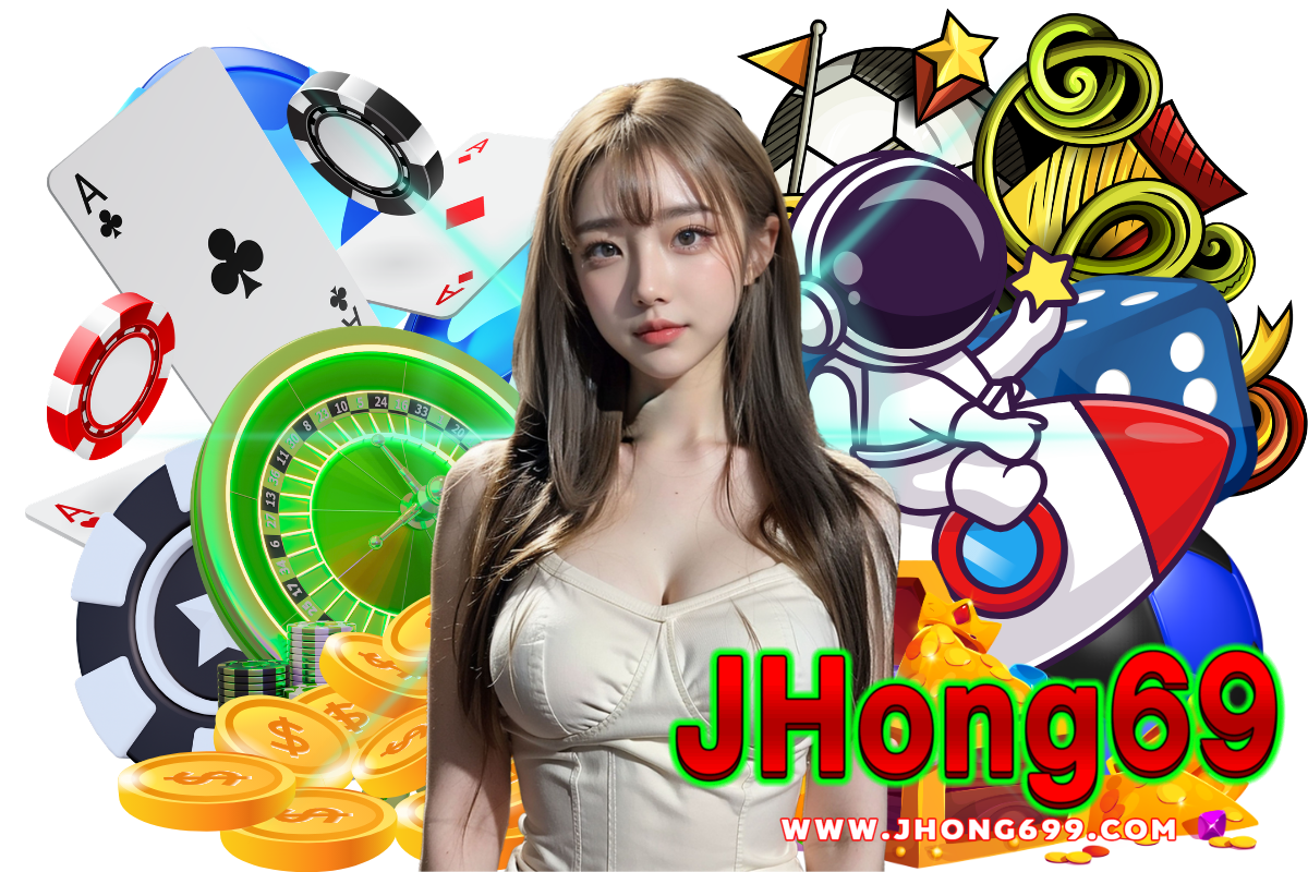 jhong69 เว็บตรง