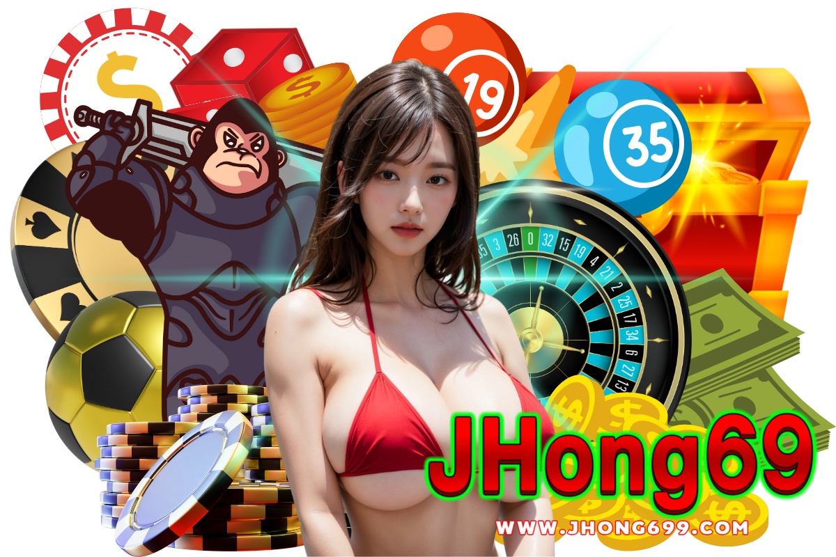 jhong69 แจกเครดิตฟรี